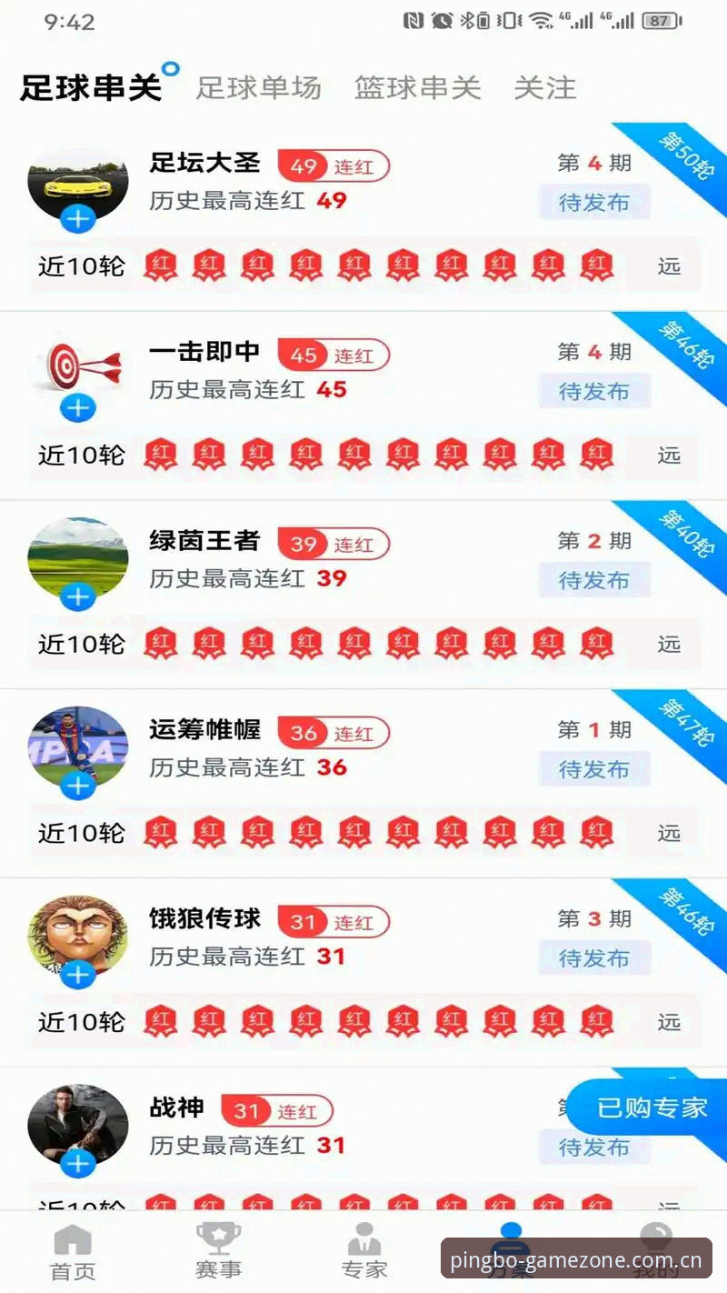 平博体育官网安装流程深度评测：从下载到部署的完整体验报告